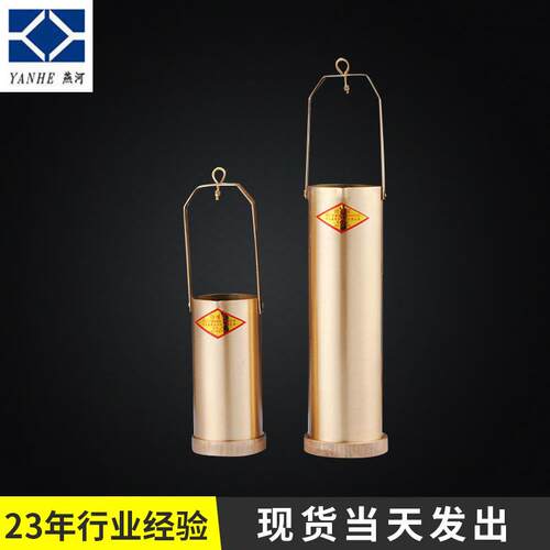 爆置换取样器式铜制防石油取样采样器样桶油品液YH043（5体用规格