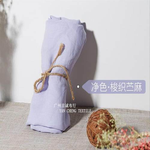 新品苎麻天丝斜纹面料 薄款麻布斜纹天丝苎麻梭织衬衫连衣裙面料