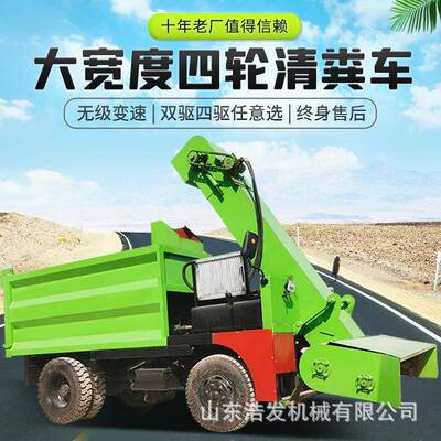 大容量牧区拉粪运粪车粪斗自卸柴油款清粪车养殖棚内刮板式收粪车