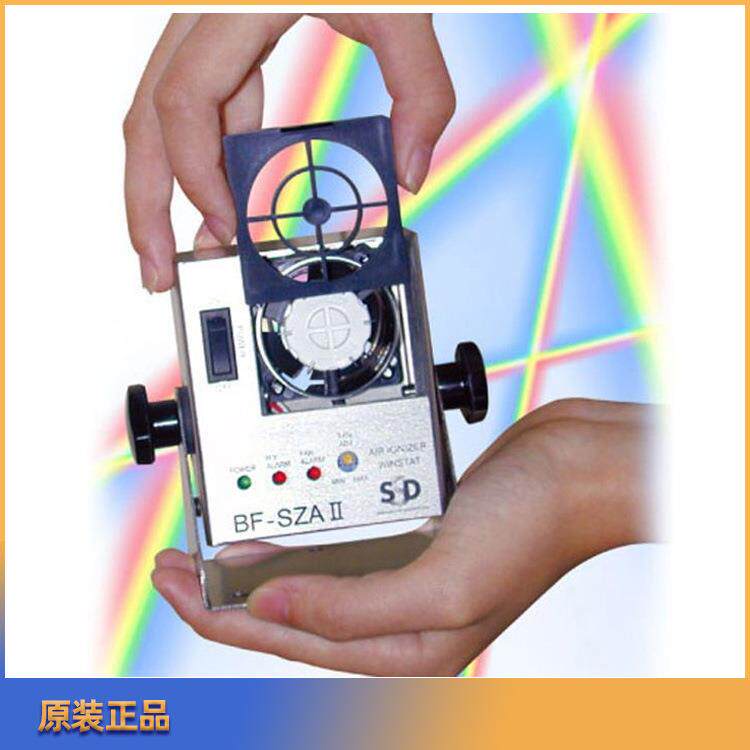 SSD西西蒂BF-SZA2高频型空气电离器离子风机静电消除器
