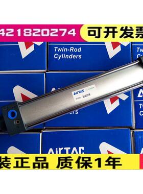 亚德客SC32/SC40/SC50/SC63*350/400/450/500/550/600 气缸 全新