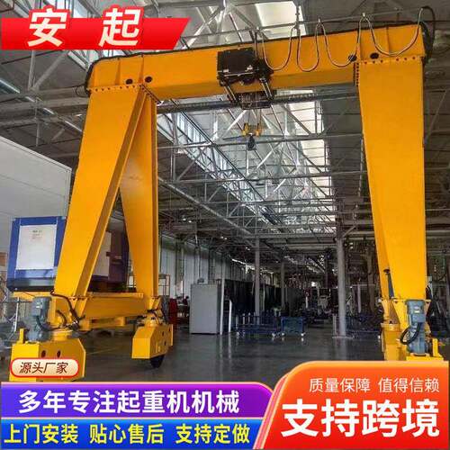 龙门吊起重机厂家行吊双外旋龙门吊8吨跨度20米高9米花架龙门吊