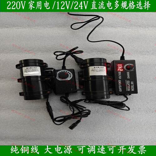220/12/24v振动电机直流小型调速震动马达调速