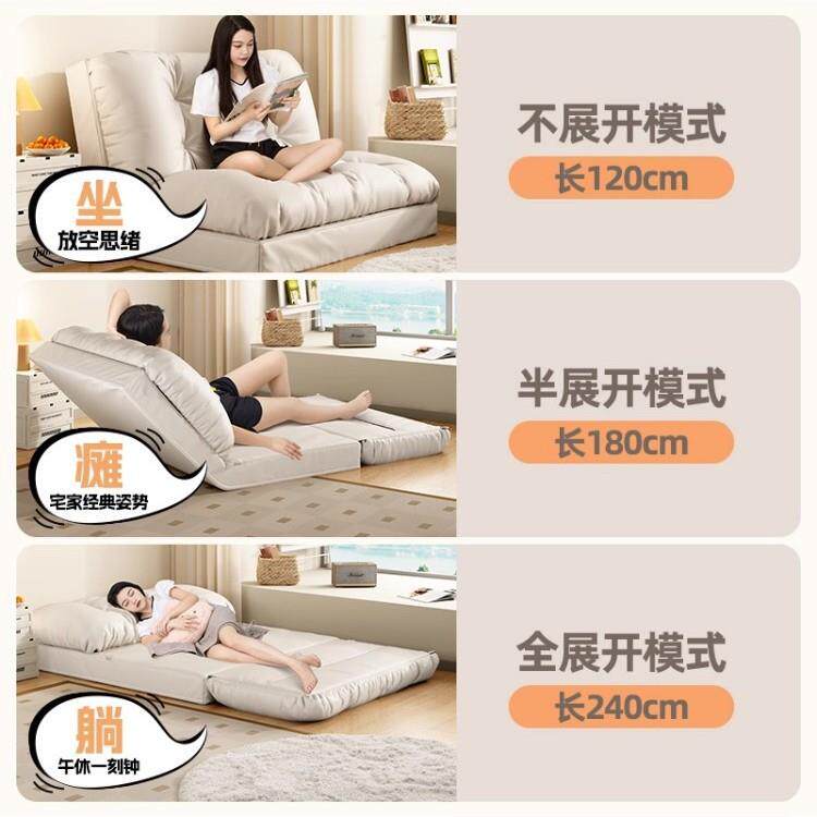 懒人沙发可躺可睡折叠沙发床卧室人类狗窝飘窗靠背椅子懒人窝窝椅