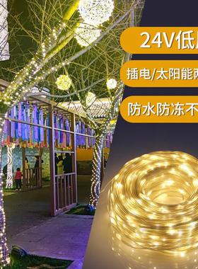 氛围灯带户外树上挂灯过装饰灯太阳能闪灯串灯满天星室外树挂彩带