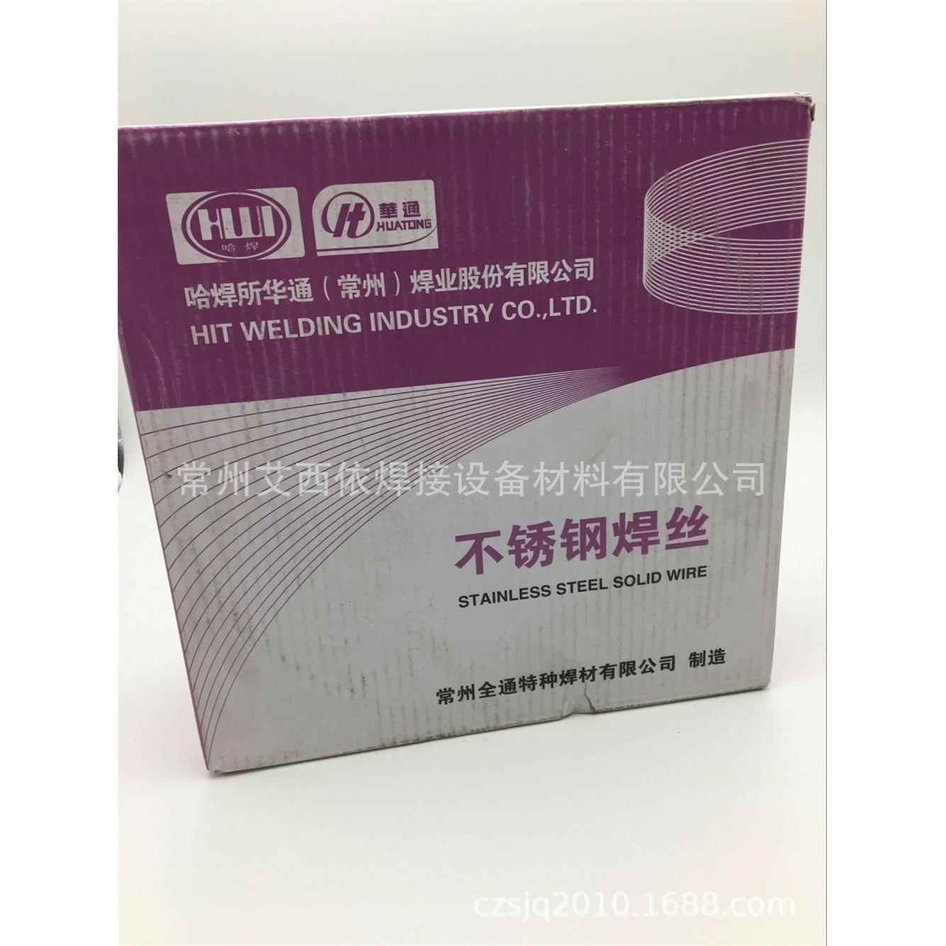 常州全通不锈钢焊丝全通ER308L不锈钢气保焊丝华通ER308L气保焊丝