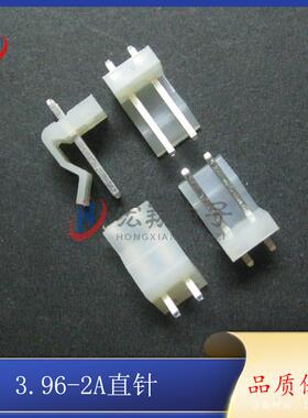 MX3.96-2P直针座2139-2PCH3.96-2A5239-2P3.96mm间距端子