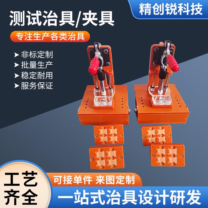 蓝牙耳机pcba功能测试架治具电路板测试夹具气动电路板测试工装