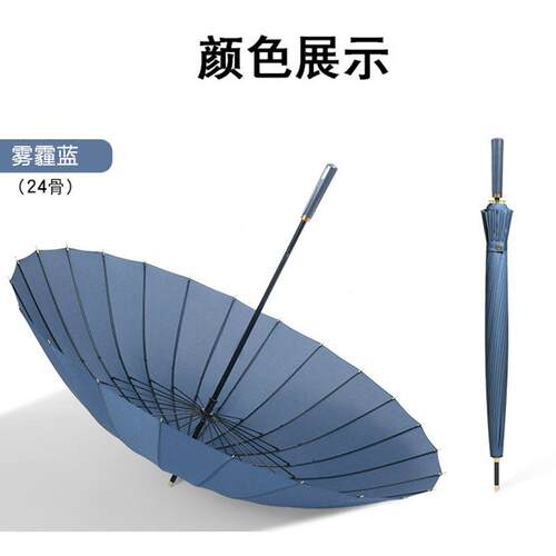 长柄加大雨伞批发男士简约伞坐