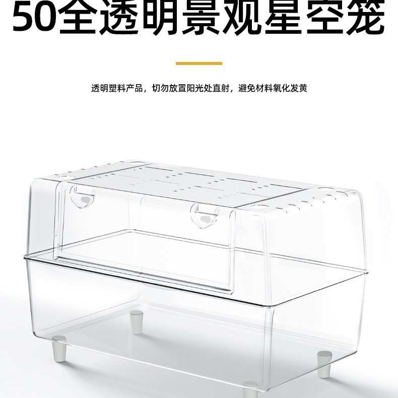 洁西透明亚克力仓鼠笼子超大豪华别墅50景观笼金丝熊仓鼠专用房子