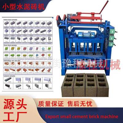 Hollow non-burning brick machine 建筑垃圾制砖机 草坪砖压砖机