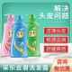 采乐去屑洗发水750ml男女焗油柔顺清爽控油家庭装 洗发露 882
