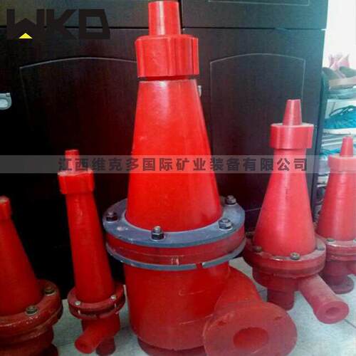 浙江出售聚氨酯水力旋流器 FX-350水力旋流器价格 矿沉沙除污器