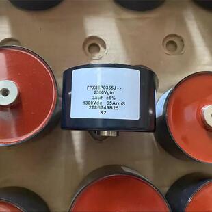1300VDC 3.5UF FPX86P0355J 薄膜电容器 52mm 2500V TPC