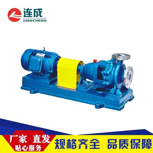 上海连成泵业IH150-125-400A单级单吸悬臂式化工离心泵品质保障