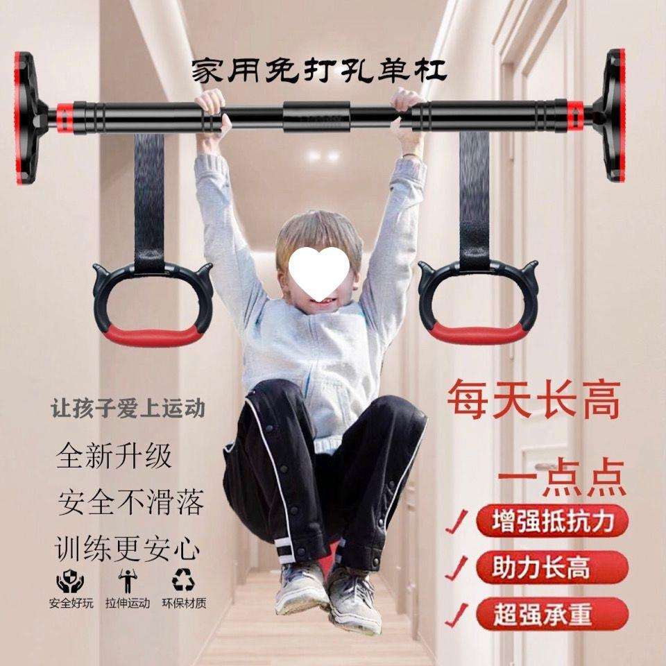 新款锻炼室内免打孔墙体引体向上器儿童单杆家庭健身器材门上单杠
