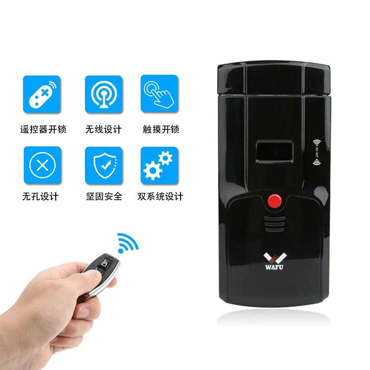 华府智能锁隐形门锁遥控锁家用暗锁手机app防盗门锁感应锁指纹锁