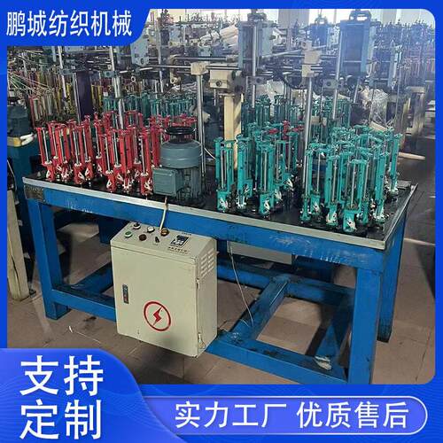 东莞厂家供应13锭编织机编织机电脑织带机速走马机