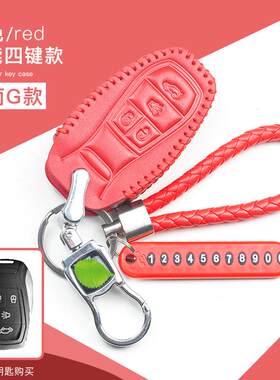 东南V3菱悦DX7钥匙包改装V5菱致专用汽车模型套保护套创意个性扣