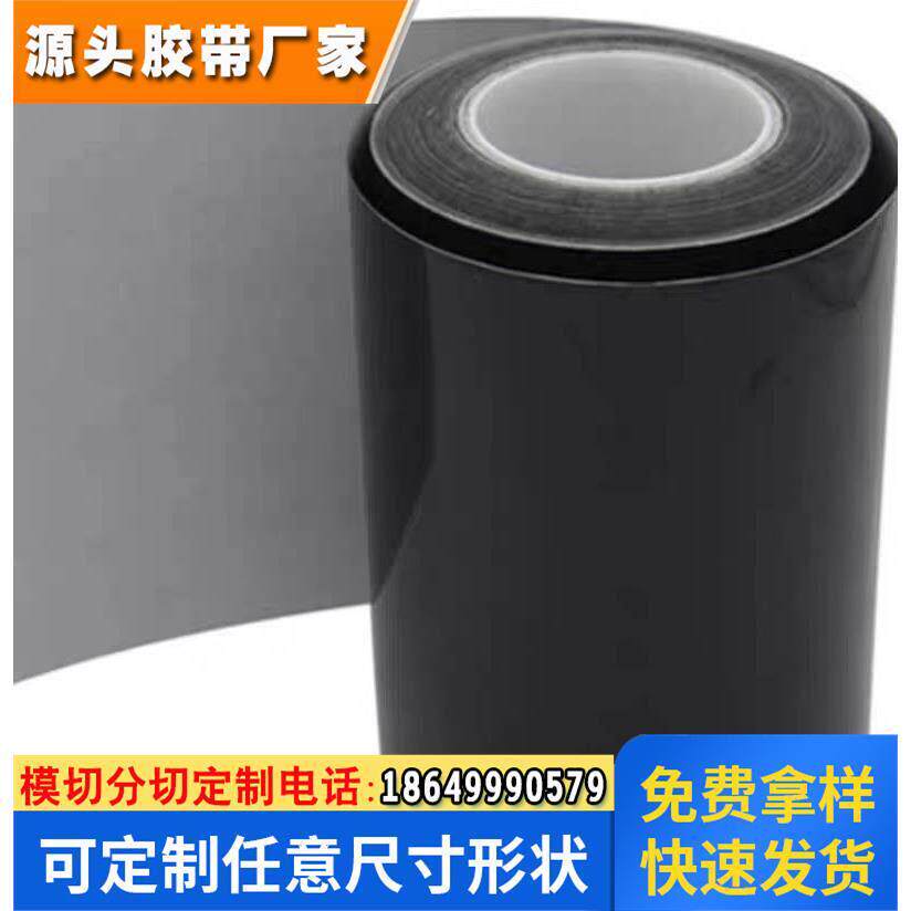 原装德莎tesa7100 纯黑单面胶带改性丙烯酸 任意尺寸支持模切加工