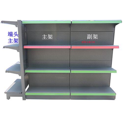 超市货架厂家洞洞板饰品置物便利店卖场加厚单双面拆装展示架