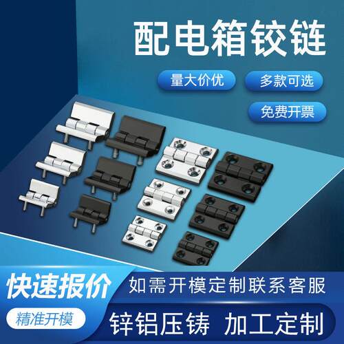 利达CL218-40-50-60加厚型承重机箱合页CL012/218铰链HX226合页