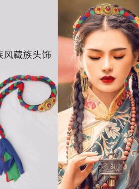 藏族头饰女藏式蒙古压发辫子西藏异域风情女士编假头发民族风发箍