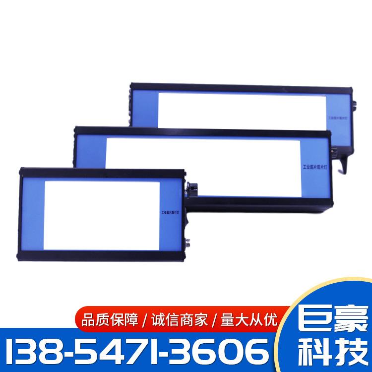 观片灯工业射线底片观片灯LED工业观片灯 无损检测探伤底片观片灯