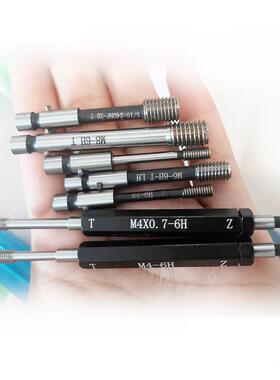螺纹塞规M4M6M8-6HT通规通止规量规库存处理螺纹规