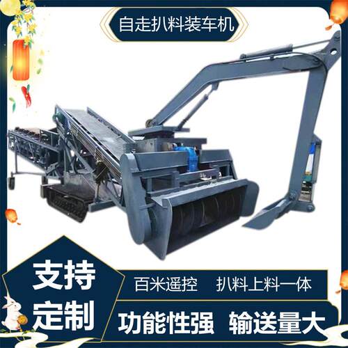 砂石刮板取料机视频沙子扒渣机图片悬臂侧式堆料机结构图