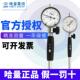 量表18 哈量内径百分表0 250 护桥式 160 450 5防震涨簧式
