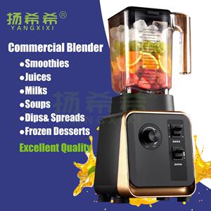 扬希希 BL-388 2L多功能新款经典机械款沙冰机破壁机
