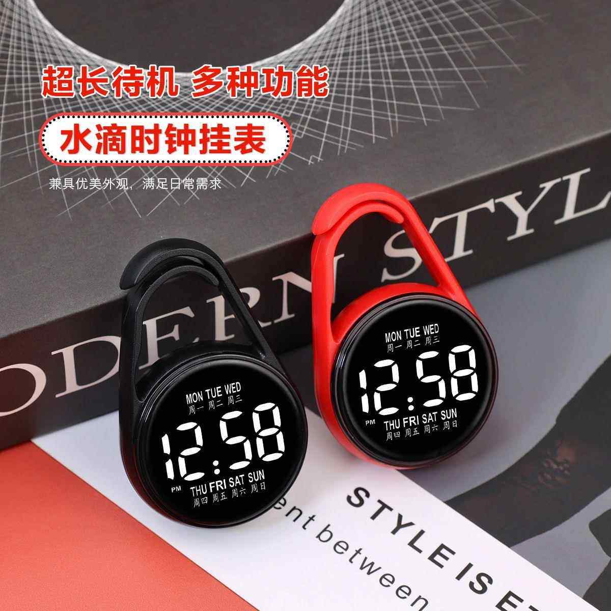 新款水滴钥匙挂表学生挂表韩版星期夜光ins森系可携式考试电子怀
