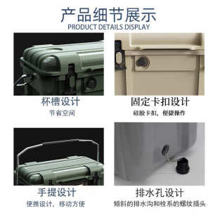 露营手提box保温箱野炊食品冷藏冷冻箱保鲜户外配便携式25l车载宅