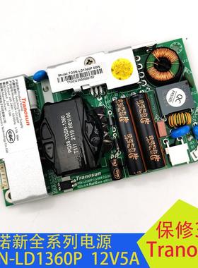 全新TOSN-LD1360P电源板Tranosun12V5A工控商显地铁电源创诺新系