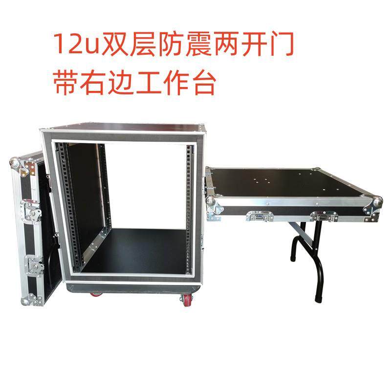 航空箱机柜单双层12U16U两开门功放航空箱音响柜调音台机柜防震机