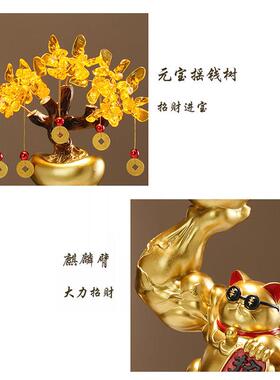 大力麒麟臂招财猫摆件开业礼物客厅旺宅搬新家里乔迁新居礼品前台