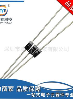 供应1N4001直插DO-41直插整流二极管1A50V插件优势直销