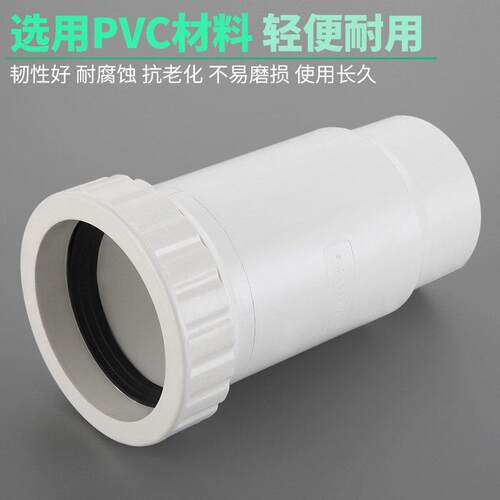 5075110排水管内外插直接雨水下水管子缩口内接延长快速接头