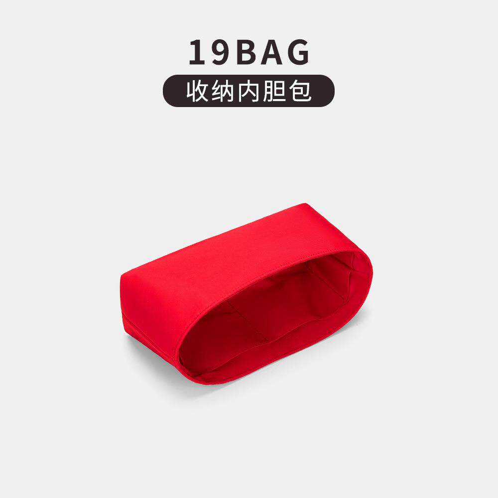 新款直销新升级轻薄防水尼龙19bag内胆包 保护内衬化妆袋收纳内胆