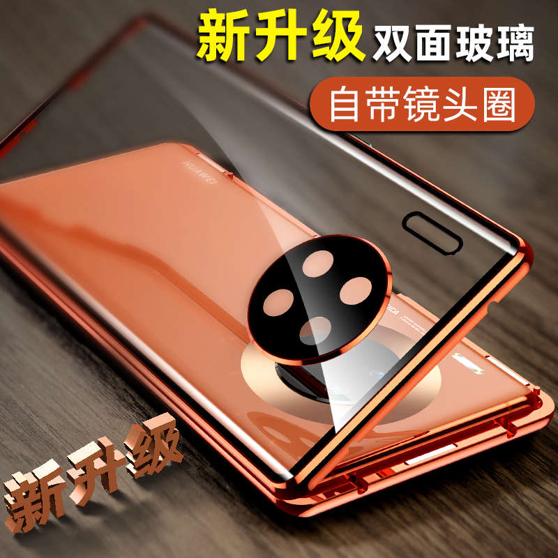 适用于双面玻璃适用于华为mate30pro手机壳摄像头保护套mate30全