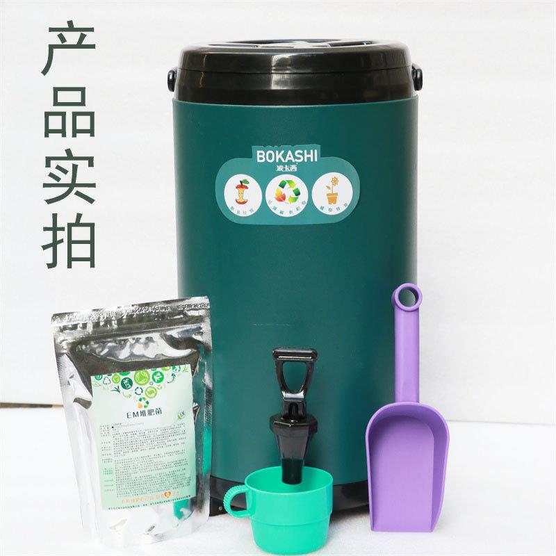 保温堆高桶厨余堆肥沤肥发保温12升肥锈酵桶家用不钢内胆品质园艺