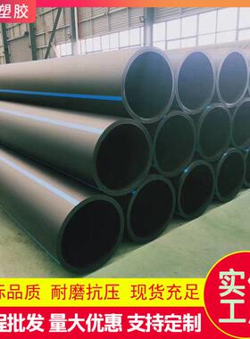 hdpe顶管非开挖拖拉管市政给水排水大口径拖拉实壁管