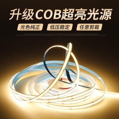 cob灯带led灯带柔性线性灯超亮24V/12V背景装饰防水高显智能灯带