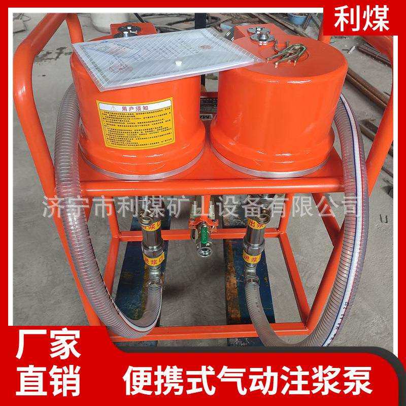 双组合2ZBQ10/4矿用气动注浆泵 卧式双缸双液注浆机 注双组份浆液