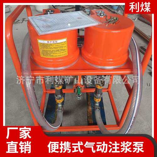双组合2ZBQ10/4矿用气动注浆泵卧式双缸双液注浆机注双组份浆液