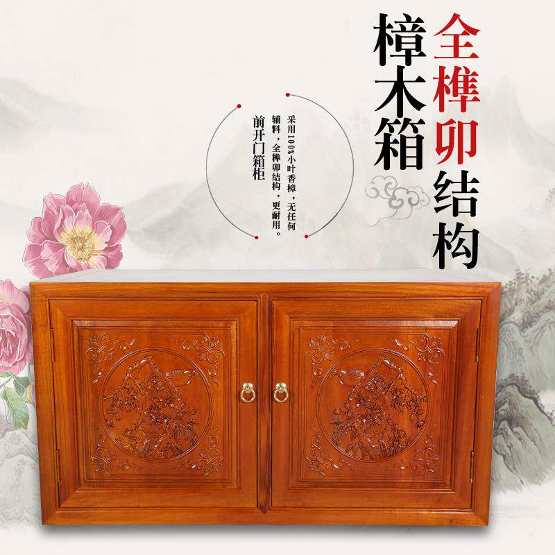 全榫卯结构全樟木樟木箱嫁妆箱前开门款顶柜开门柜天然防蛀