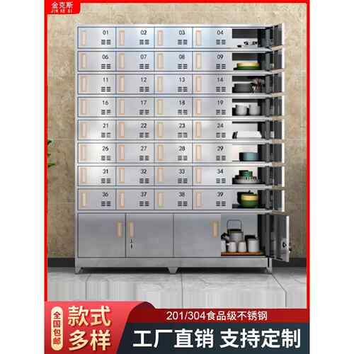 f不JKS0.2锈食钢堂碗柜员餐盘柜工工t厂储物多门柜餐厅带门带锁餐