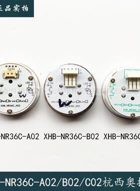 杭州西奥电梯外呼轿厢BR36D按钮XHB-NR36C-A02 B02 XHB-NR36C-C02
