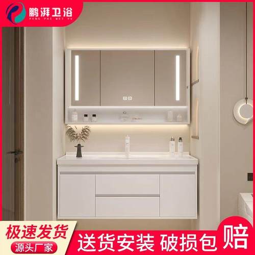 奶油风实木陶瓷一体盆智能浴室柜组合卫生间挂墙洗手洗脸盆柜组合